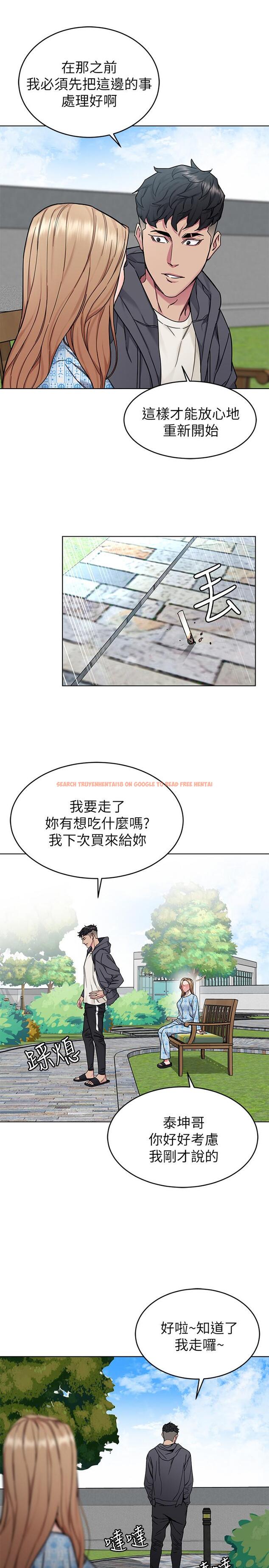查看漫画致命遊戲 - 第52話-炫耀自身能力的會長 - tymanga.com中的447377图片