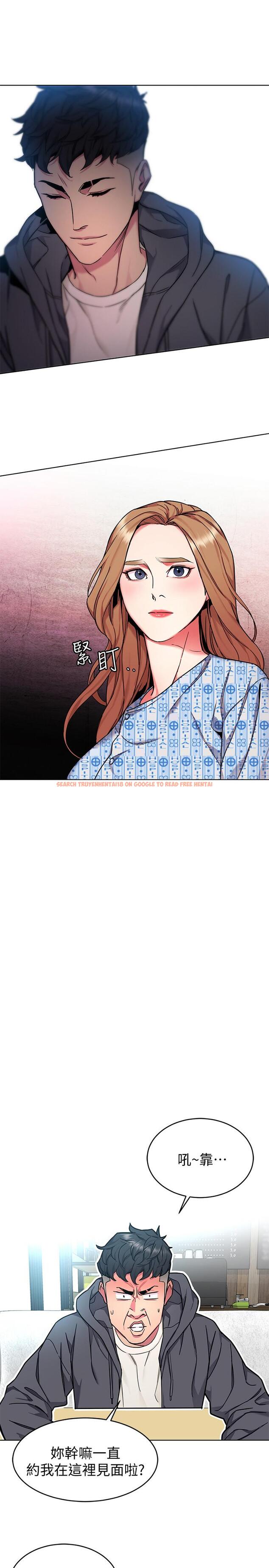 查看漫画致命遊戲 - 第52話-炫耀自身能力的會長 - tymanga.com中的447379图片