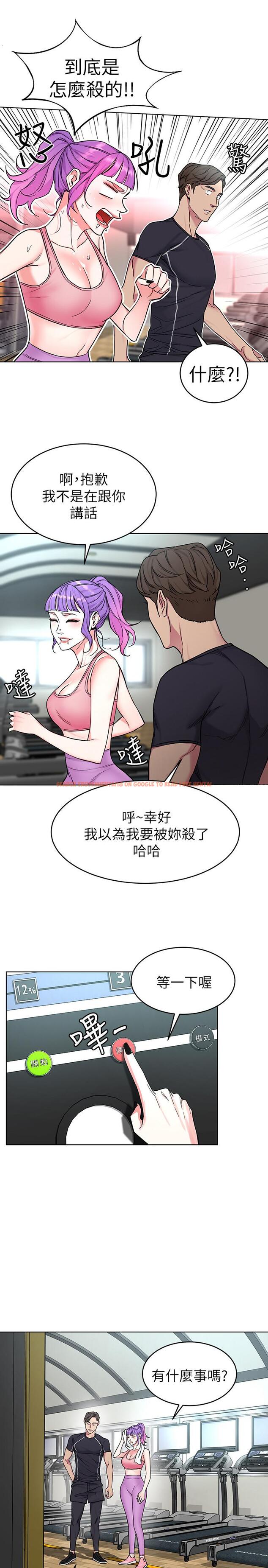 查看漫画致命遊戲 - 第53話-以人為餌的死亡之釣 - tymanga.com中的449249图片