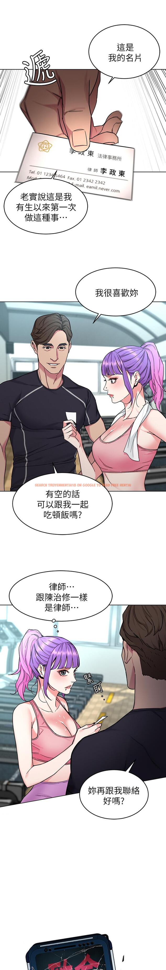 查看漫画致命遊戲 - 第53話-以人為餌的死亡之釣 - tymanga.com中的449251图片