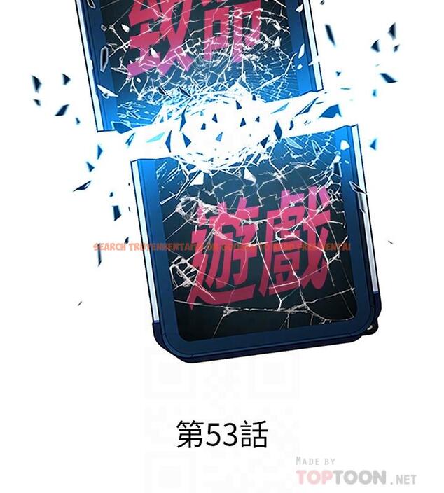查看漫画致命遊戲 - 第53話-以人為餌的死亡之釣 - tymanga.com中的449252图片