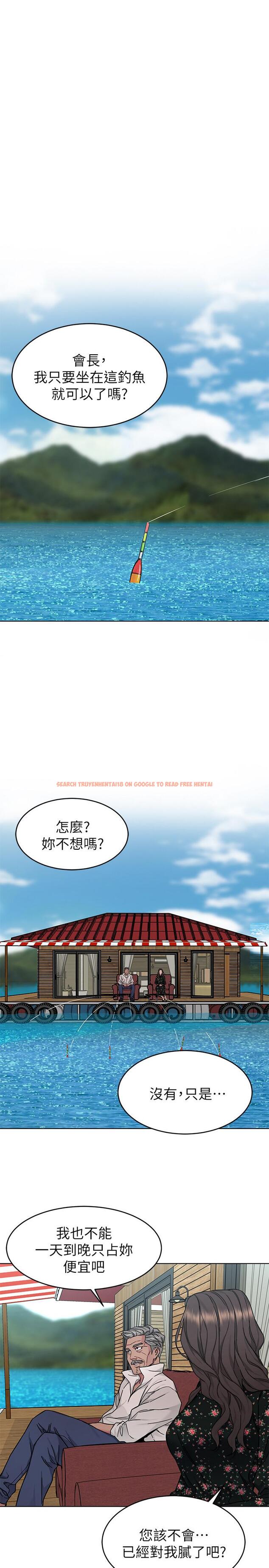 查看漫画致命遊戲 - 第53話-以人為餌的死亡之釣 - tymanga.com中的449253图片