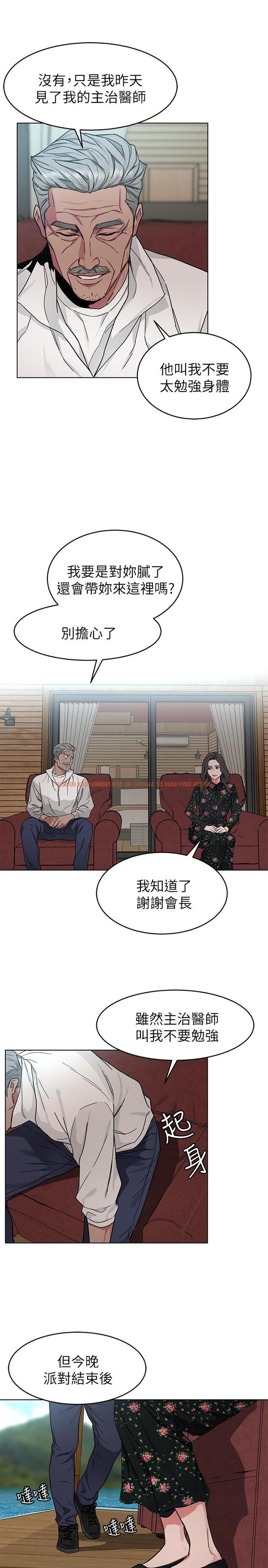 查看漫画致命遊戲 - 第53話-以人為餌的死亡之釣 - tymanga.com中的449255图片