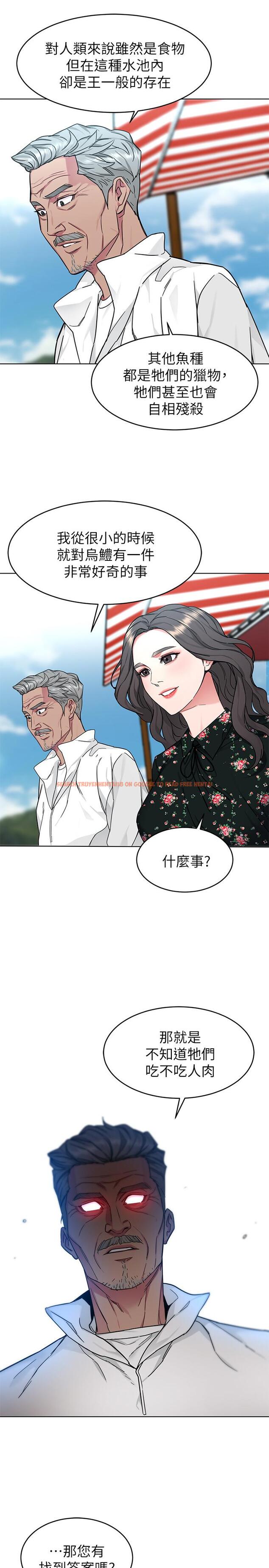 查看漫画致命遊戲 - 第53話-以人為餌的死亡之釣 - tymanga.com中的449259图片