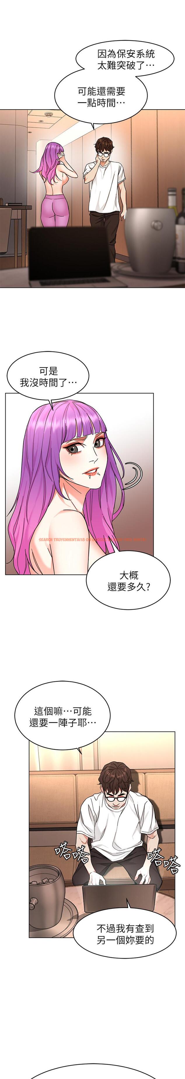 查看漫画致命遊戲 - 第53話-以人為餌的死亡之釣 - tymanga.com中的449265图片