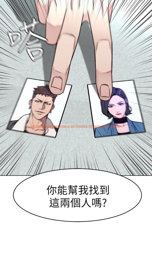 查看漫画致命遊戲 - 第53話-以人為餌的死亡之釣 - tymanga.com中的449272图片