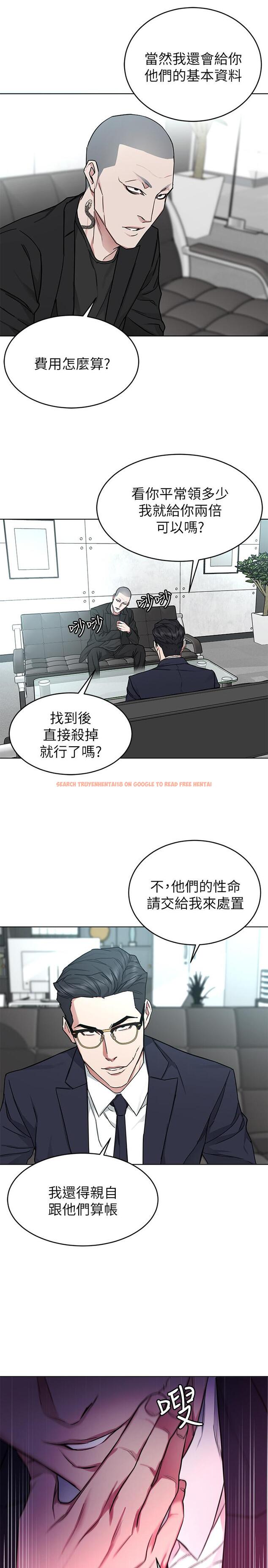 查看漫画致命遊戲 - 第53話-以人為餌的死亡之釣 - tymanga.com中的449273图片