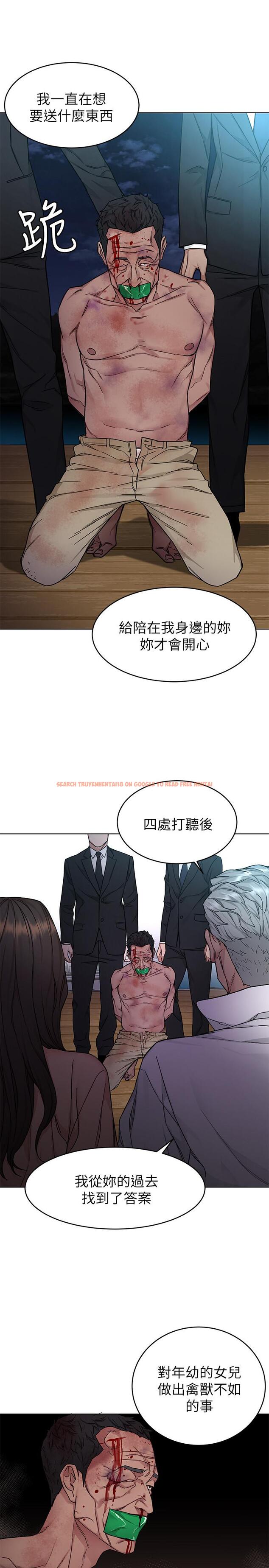 查看漫画致命遊戲 - 第54話-乖乖聽話的獎賞 - tymanga.com中的451129图片