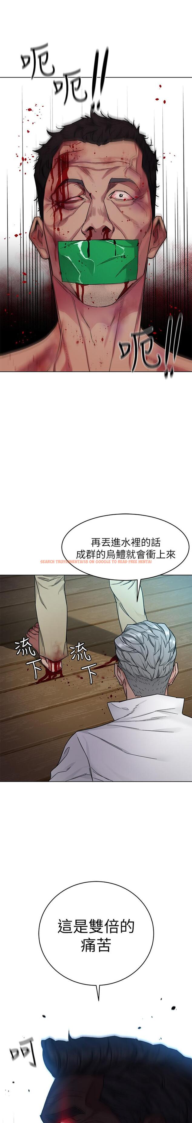 查看漫画致命遊戲 - 第54話-乖乖聽話的獎賞 - tymanga.com中的451135图片