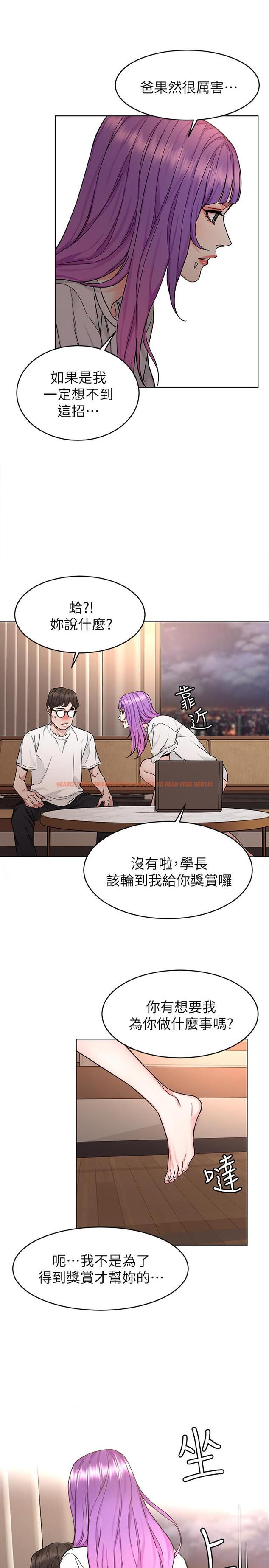 查看漫画致命遊戲 - 第54話-乖乖聽話的獎賞 - tymanga.com中的451141图片