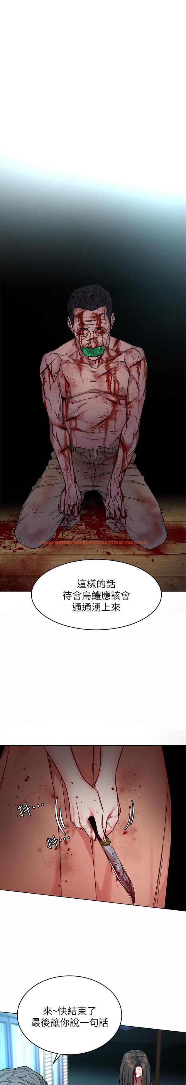 查看漫画致命遊戲 - 第54話-乖乖聽話的獎賞 - tymanga.com中的451144图片