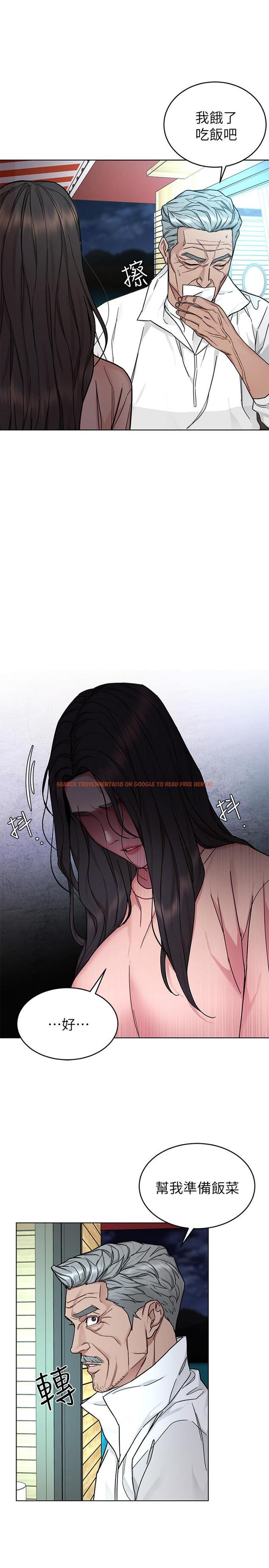 查看漫画致命遊戲 - 第54話-乖乖聽話的獎賞 - tymanga.com中的451150图片
