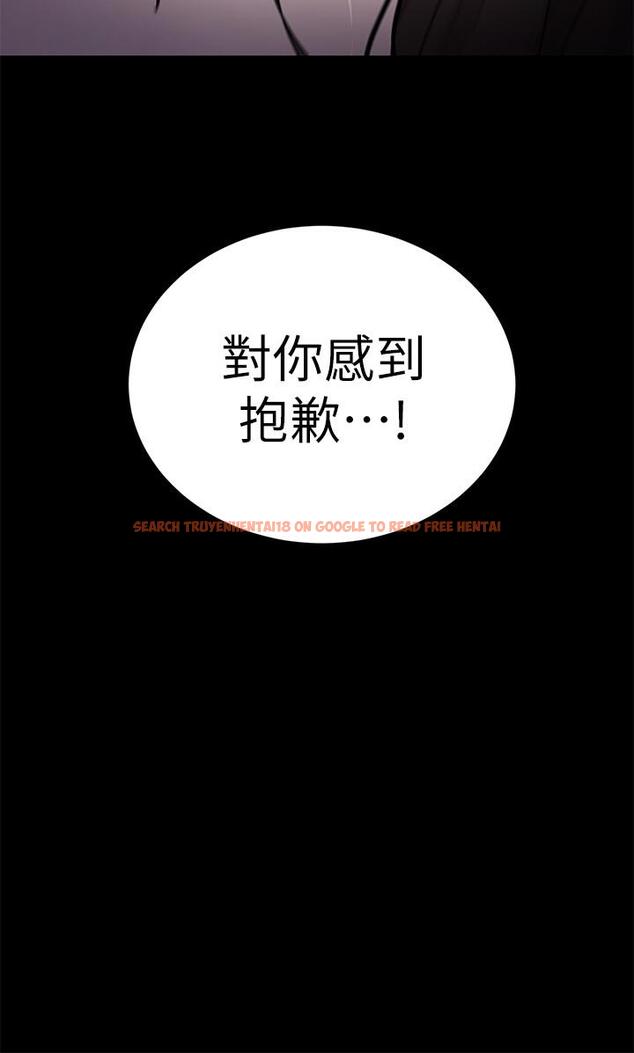 查看漫画致命遊戲 - 第54話-乖乖聽話的獎賞 - tymanga.com中的451155图片