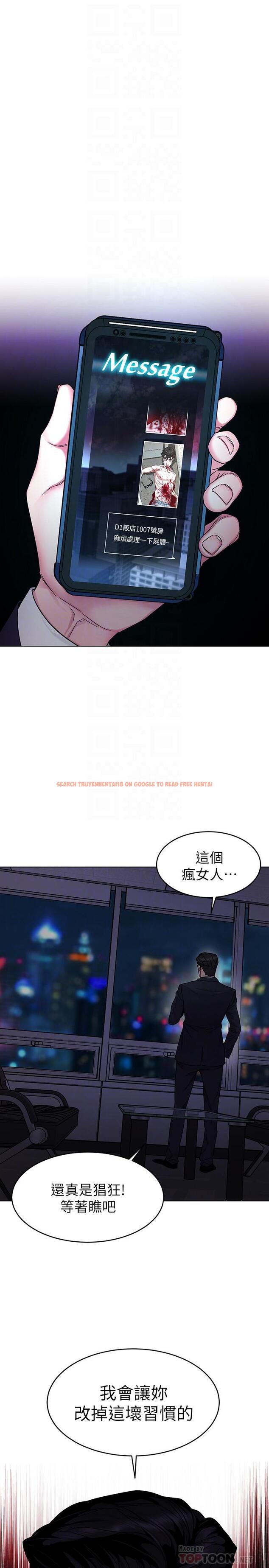 查看漫画致命遊戲 - 第55話-要不要殺了你呢 - tymanga.com中的452829图片