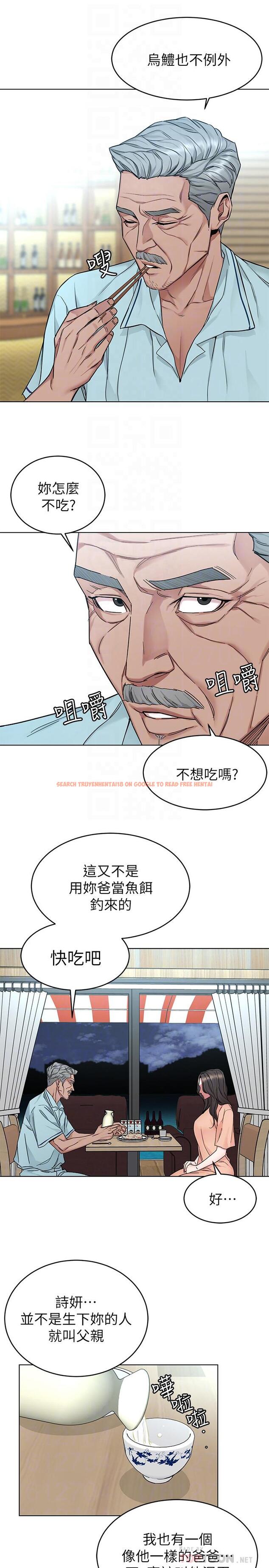 查看漫画致命遊戲 - 第55話-要不要殺了你呢 - tymanga.com中的452841图片