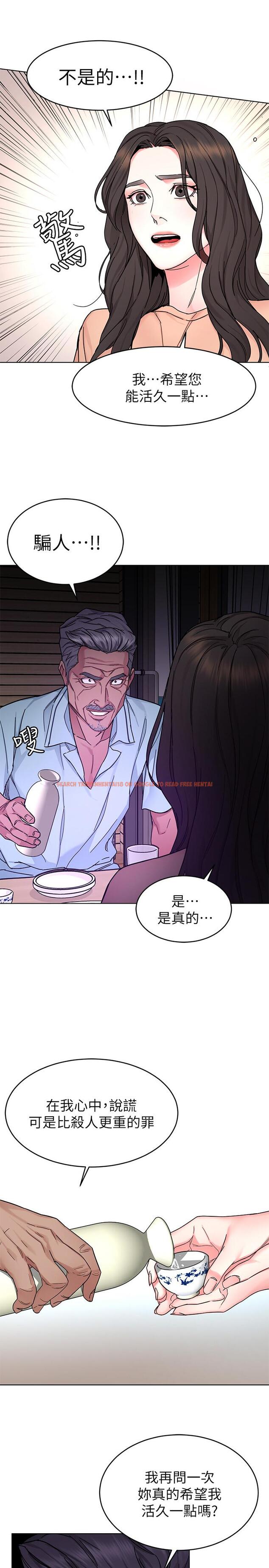 查看漫画致命遊戲 - 第55話-要不要殺了你呢 - tymanga.com中的452845图片