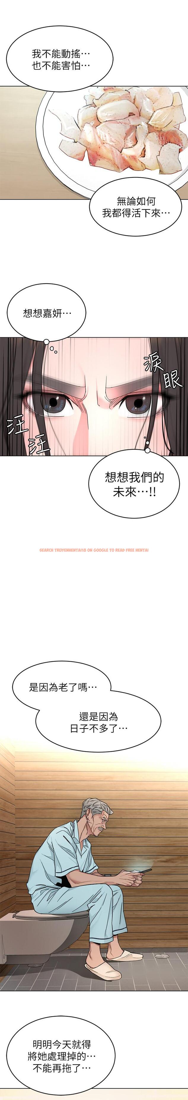 查看漫画致命遊戲 - 第55話-要不要殺了你呢 - tymanga.com中的452851图片