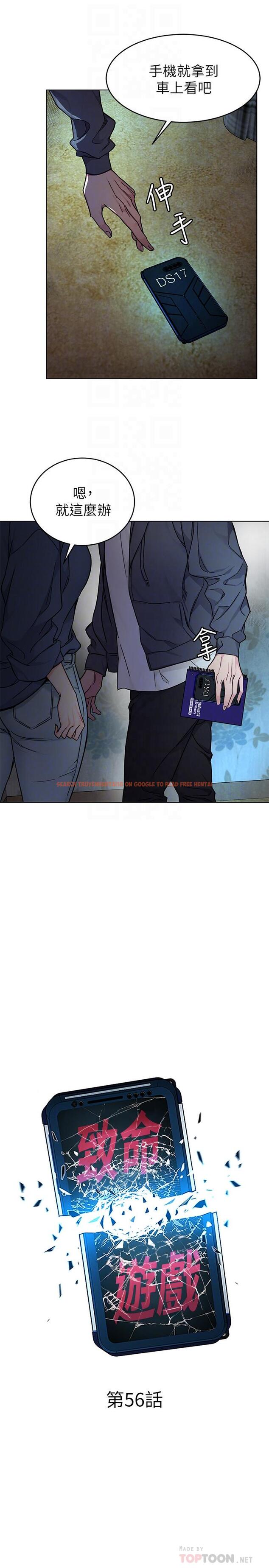 查看漫画致命遊戲 - 第56話-受詛咒的血脈 - tymanga.com中的454674图片
