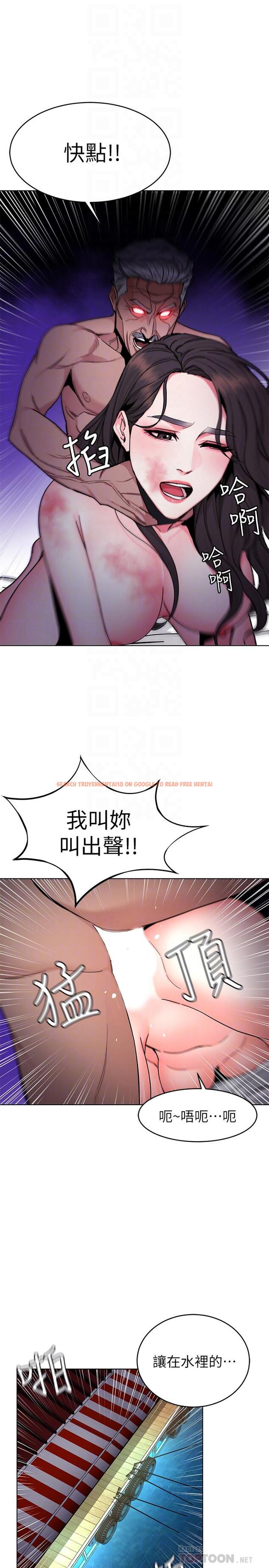 查看漫画致命遊戲 - 第56話-受詛咒的血脈 - tymanga.com中的454678图片