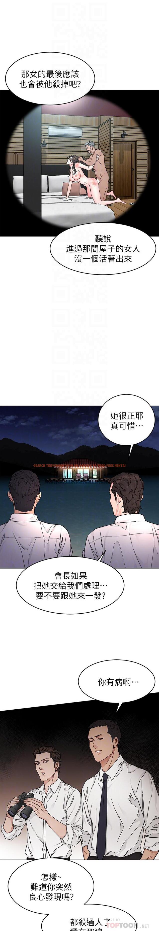 查看漫画致命遊戲 - 第56話-受詛咒的血脈 - tymanga.com中的454684图片