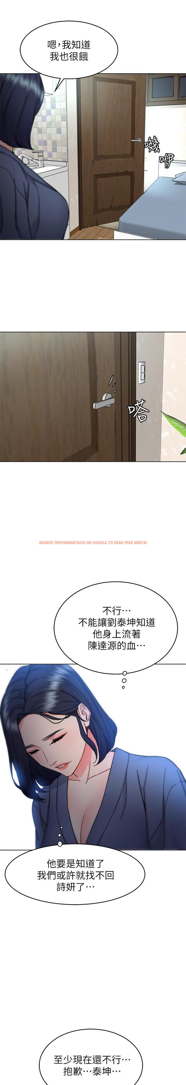 查看漫画致命遊戲 - 第56話-受詛咒的血脈 - tymanga.com中的454698图片
