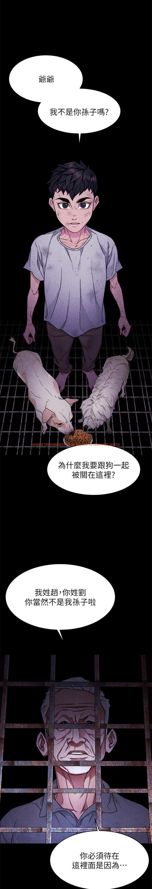 查看漫画致命遊戲 - 第56話-受詛咒的血脈 - tymanga.com中的454702图片
