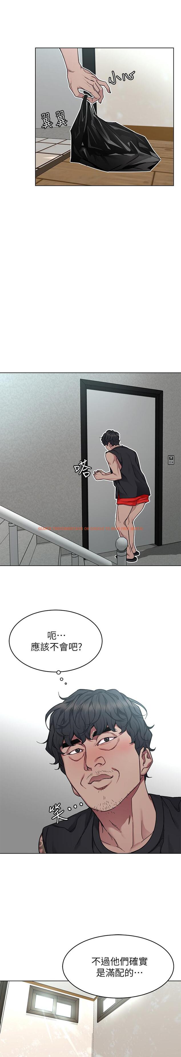 查看漫画致命遊戲 - 第57話-成為子芸目標的泰坤 - tymanga.com中的461796图片