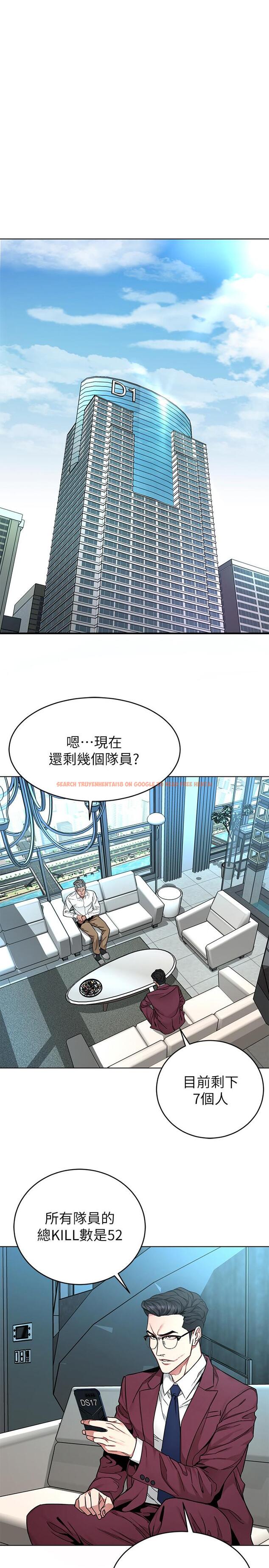 查看漫画致命遊戲 - 第57話-成為子芸目標的泰坤 - tymanga.com中的461800图片