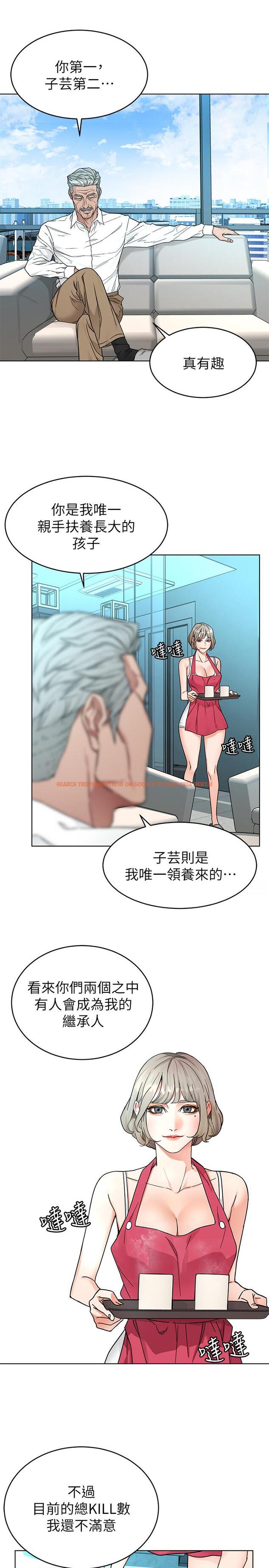 查看漫画致命遊戲 - 第57話-成為子芸目標的泰坤 - tymanga.com中的461802图片