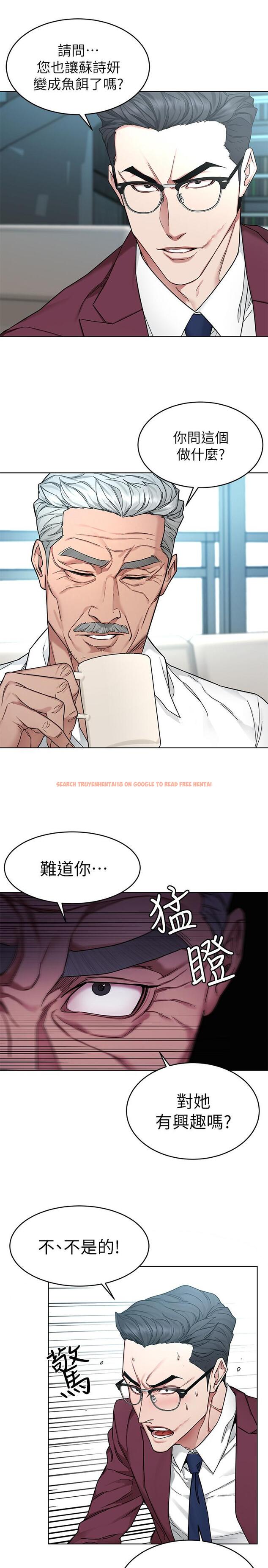 查看漫画致命遊戲 - 第57話-成為子芸目標的泰坤 - tymanga.com中的461806图片