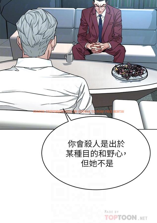 查看漫画致命遊戲 - 第57話-成為子芸目標的泰坤 - tymanga.com中的461809图片