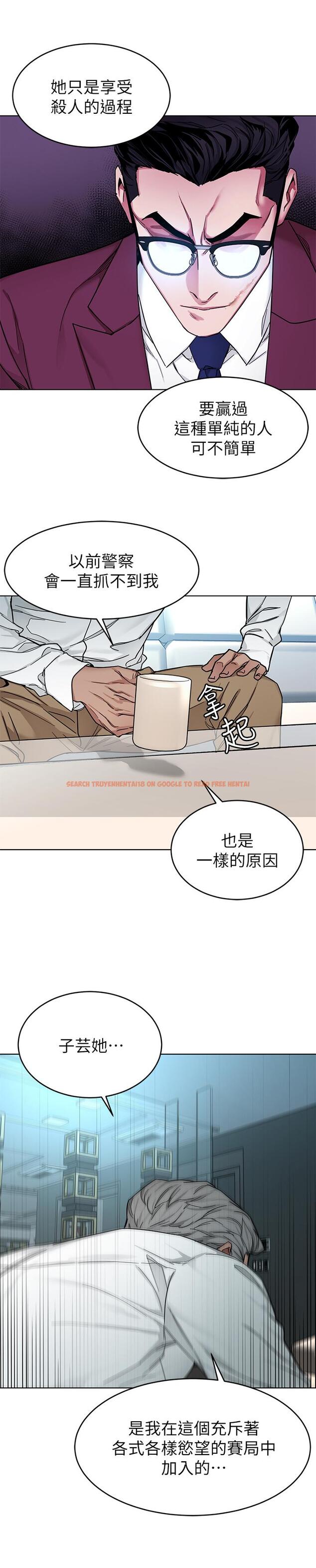 查看漫画致命遊戲 - 第57話-成為子芸目標的泰坤 - tymanga.com中的461810图片