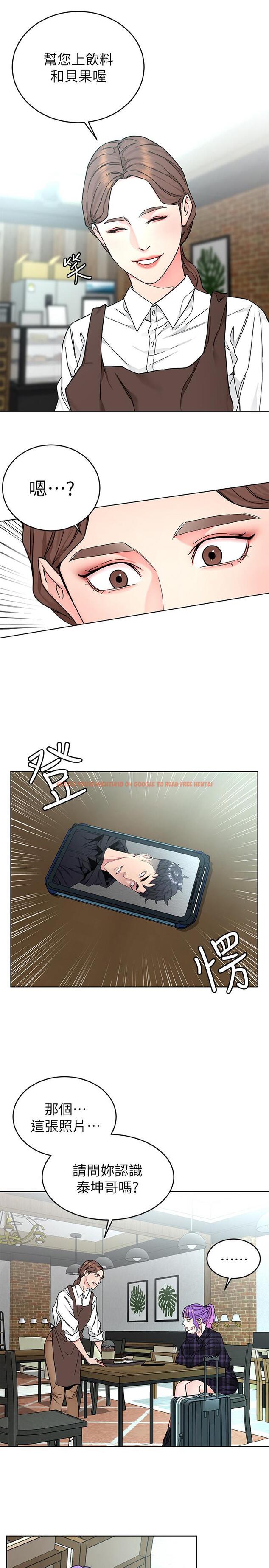 查看漫画致命遊戲 - 第57話-成為子芸目標的泰坤 - tymanga.com中的461815图片