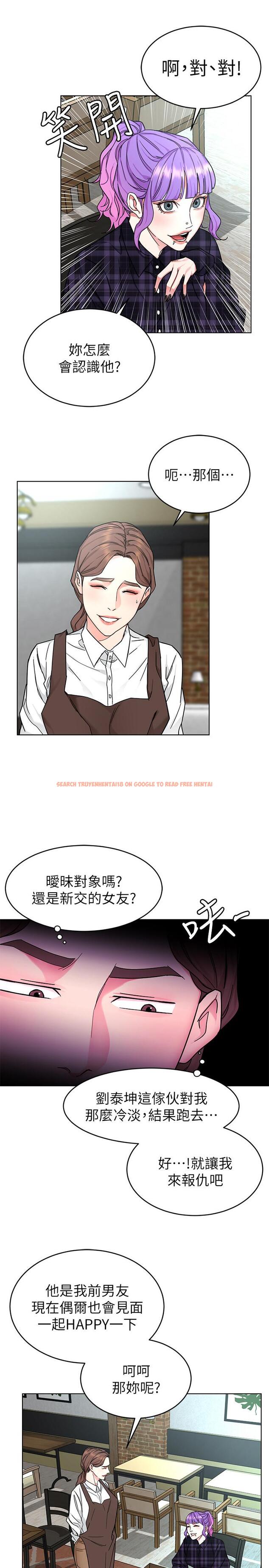 查看漫画致命遊戲 - 第57話-成為子芸目標的泰坤 - tymanga.com中的461817图片