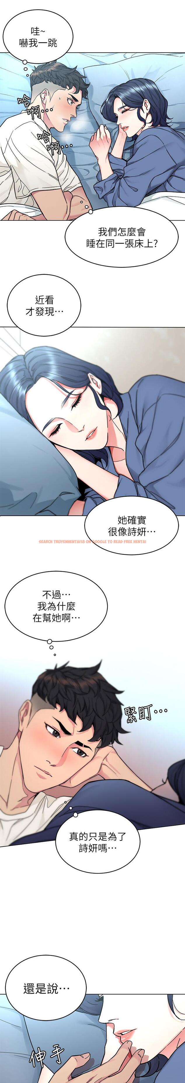 查看漫画致命遊戲 - 第57話-成為子芸目標的泰坤 - tymanga.com中的461823图片