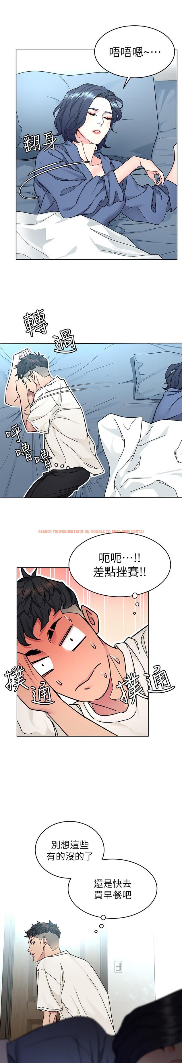 查看漫画致命遊戲 - 第57話-成為子芸目標的泰坤 - tymanga.com中的461825图片