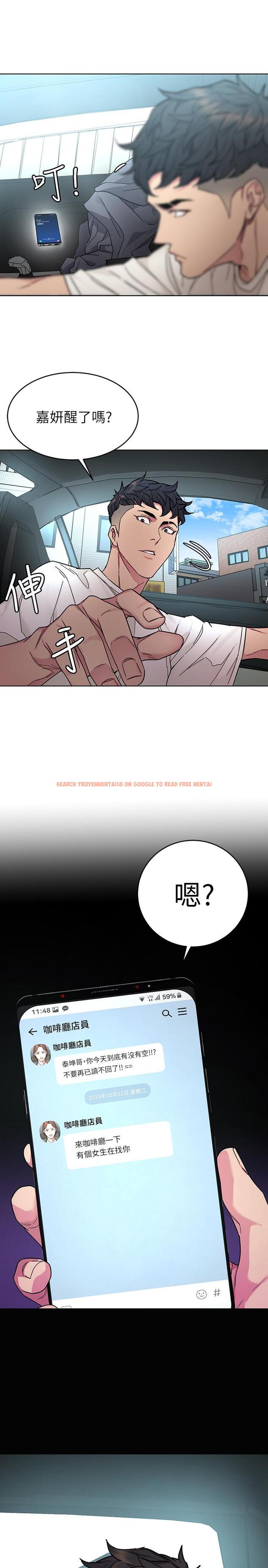 查看漫画致命遊戲 - 第57話-成為子芸目標的泰坤 - tymanga.com中的461829图片