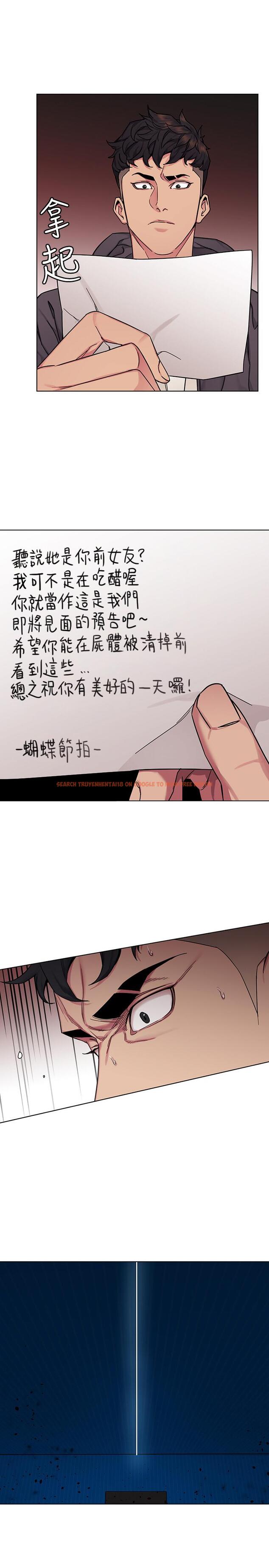 查看漫画致命遊戲 - 第58話-還能怎麼辦？只能硬上了 - tymanga.com中的463545图片