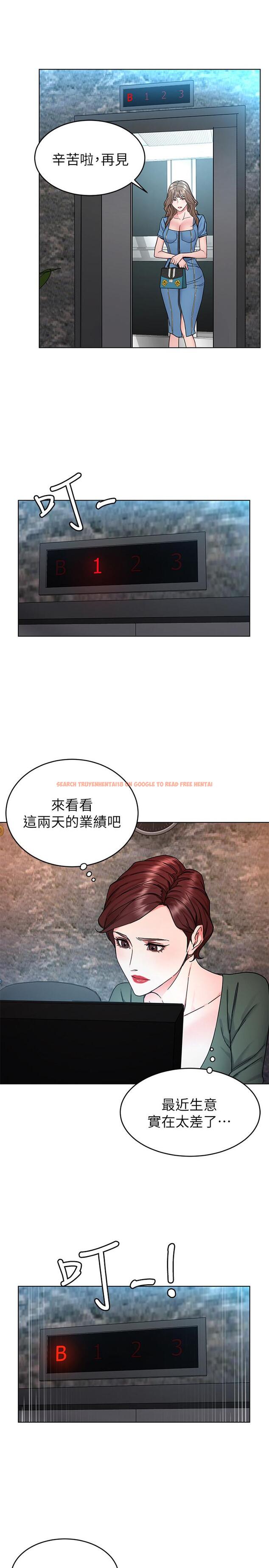 查看漫画致命遊戲 - 第58話-還能怎麼辦？只能硬上了 - tymanga.com中的463551图片