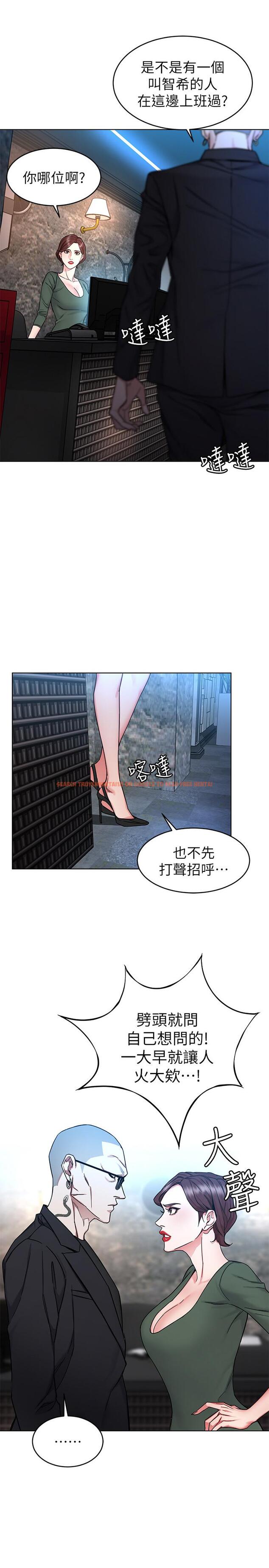 查看漫画致命遊戲 - 第58話-還能怎麼辦？只能硬上了 - tymanga.com中的463553图片