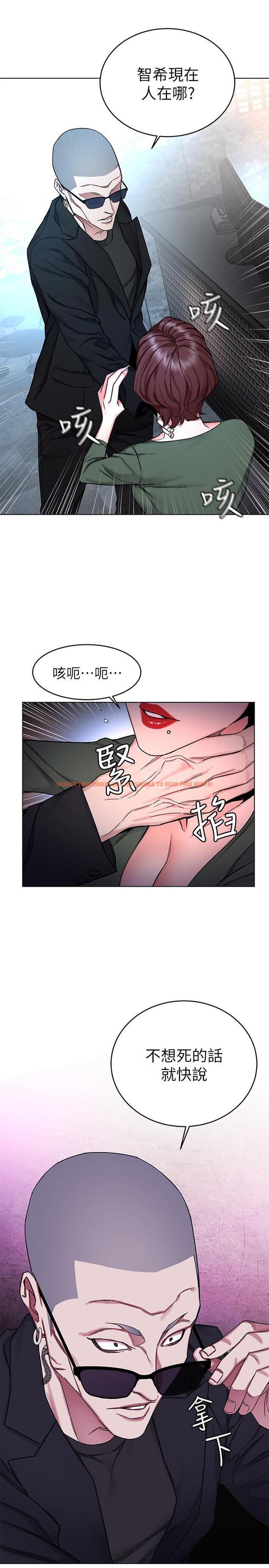 查看漫画致命遊戲 - 第58話-還能怎麼辦？只能硬上了 - tymanga.com中的463555图片