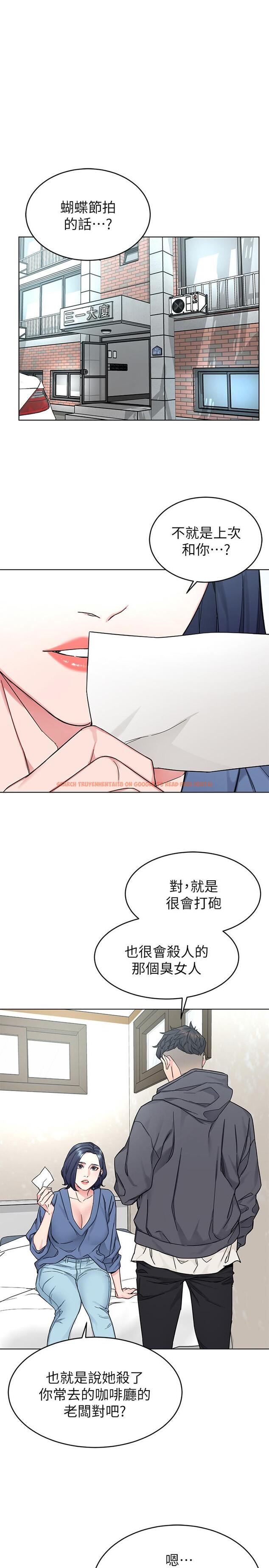 查看漫画致命遊戲 - 第58話-還能怎麼辦？只能硬上了 - tymanga.com中的463557图片