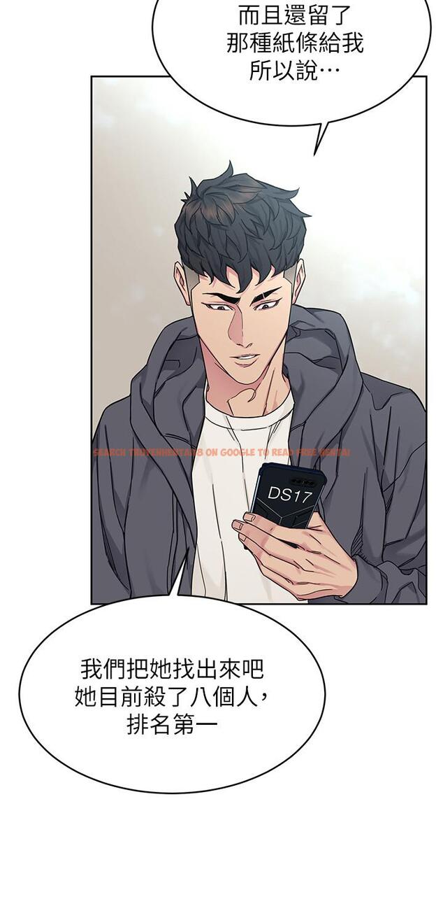 查看漫画致命遊戲 - 第58話-還能怎麼辦？只能硬上了 - tymanga.com中的463558图片
