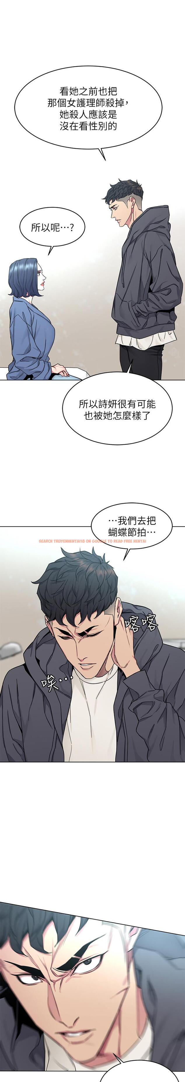查看漫画致命遊戲 - 第58話-還能怎麼辦？只能硬上了 - tymanga.com中的463559图片