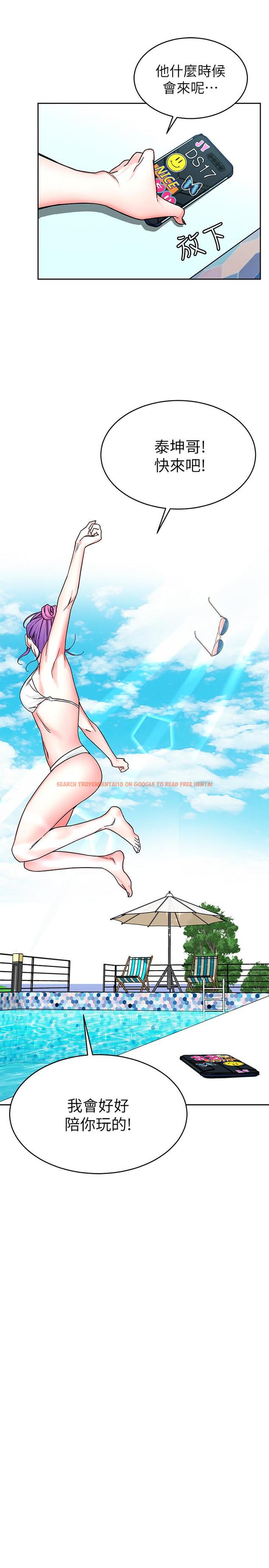 查看漫画致命遊戲 - 第58話-還能怎麼辦？只能硬上了 - tymanga.com中的463565图片
