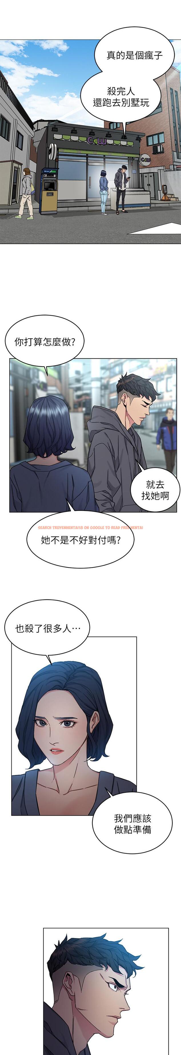 查看漫画致命遊戲 - 第58話-還能怎麼辦？只能硬上了 - tymanga.com中的463567图片