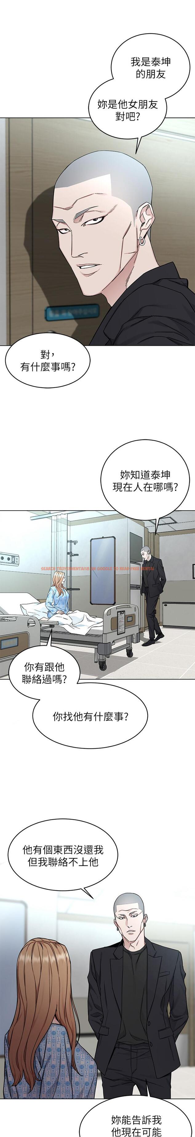 查看漫画致命遊戲 - 第58話-還能怎麼辦？只能硬上了 - tymanga.com中的463571图片