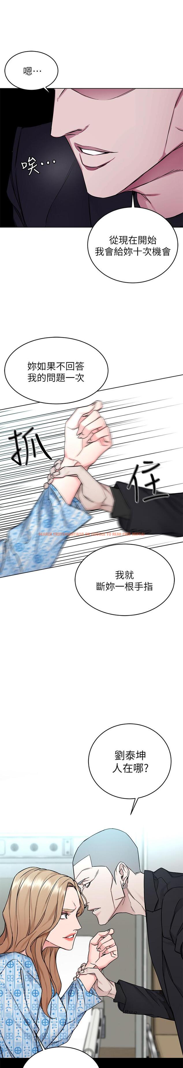 查看漫画致命遊戲 - 第58話-還能怎麼辦？只能硬上了 - tymanga.com中的463573图片