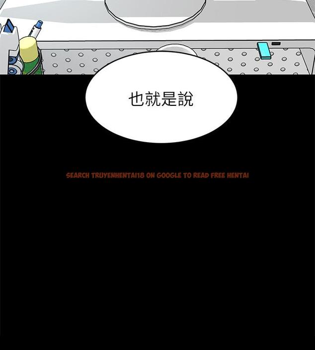 查看漫画致命遊戲 - 第59話-有去無回的旅程 - tymanga.com中的465228图片