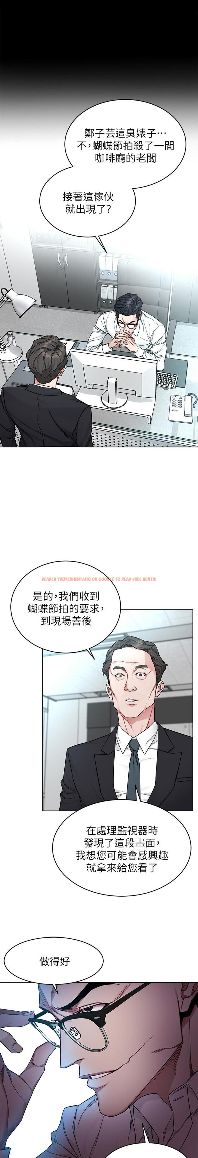 查看漫画致命遊戲 - 第59話-有去無回的旅程 - tymanga.com中的465229图片